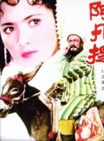李钟意